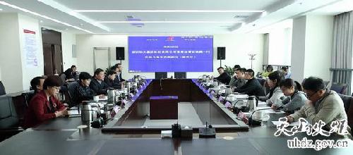 BGI comes to Urumqi high-tech zone