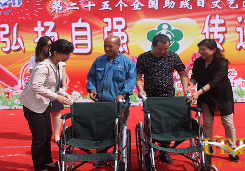 Xinjiang marks the National Day for Helping the Disabled
