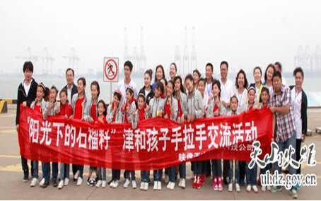 Urumqi works on ethnic unity