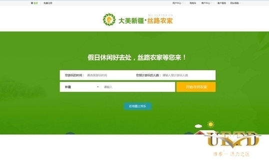 Xinjiang offers online tourism guide
