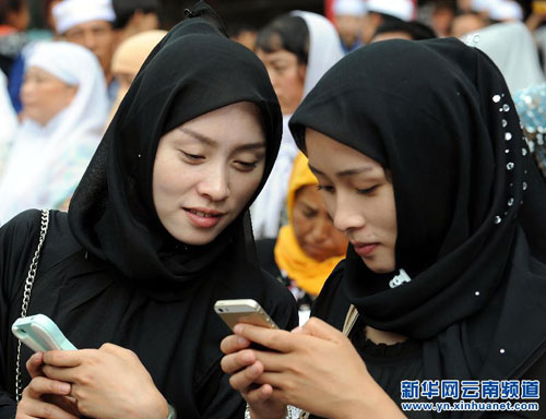 Muslims in Yunnan celebrate Eid al-Fitr