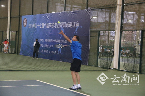 17th tennis competition of Senior Professors Association opens in Yunnan