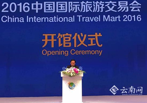 Yunnan attends biggest Asian tourism mart in Shanghai
