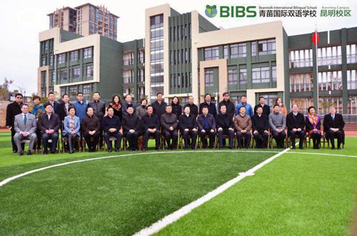 New bilingual school campus opened in Kunming