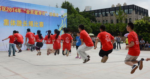 Kunming Hi-Tech Zone marks National Fitness Day