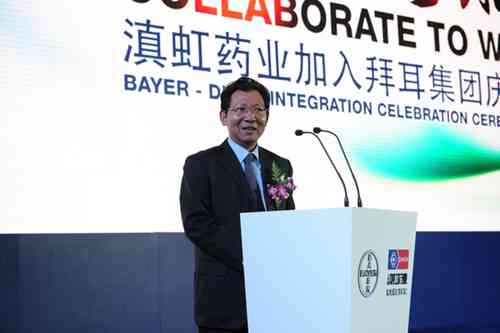 Bayer acquires Kunming's Dihon for $587m