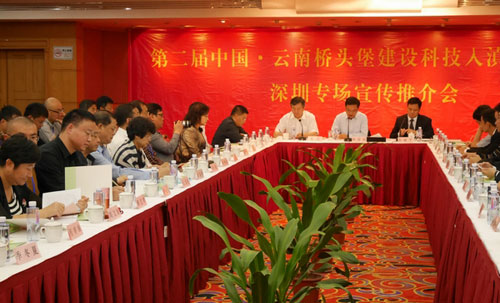 Kunming attends China Hi-Tech Fair 2014