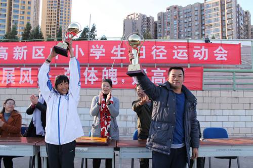 2014 Hi-Tech Zone students' sports meeting opens