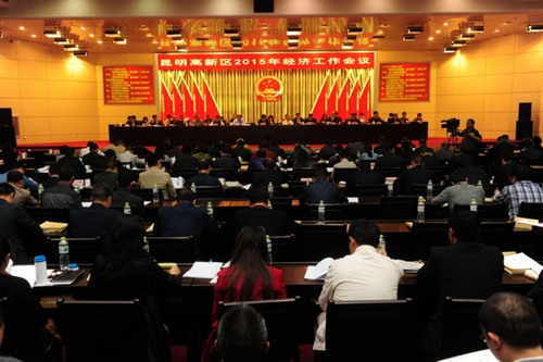 Kunming Hi-Tech Zone approves 2014 work report, sets targets for 2015