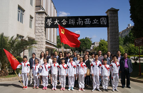 Kunming Hi-Tech Zone honors revolutionary martyrs