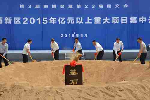 Six multi-million yuan projects lay foundations in Kunming Hi-Tech Zone