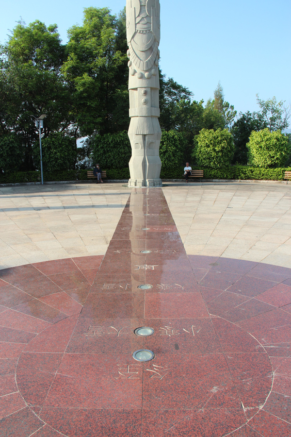 Mojiang Tropic of Cancer Park