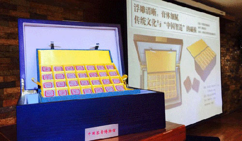 Kunming holds first Pu'er Tea Balm Symposium