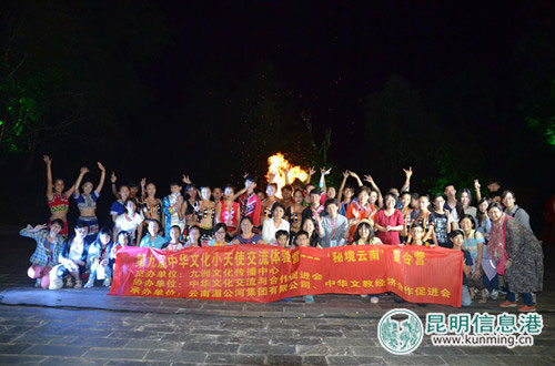 A summer camp opens in Pu'er city