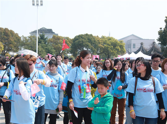Zhouzhuang holds autism charity event
