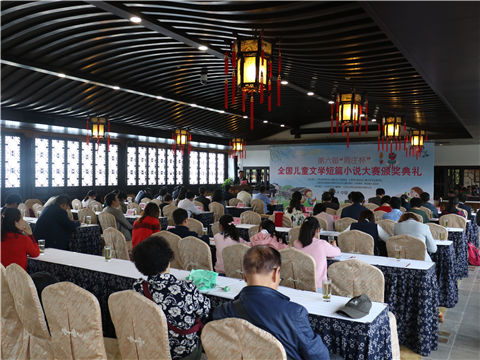 Zhouzhuang hosts China's top children's book awards