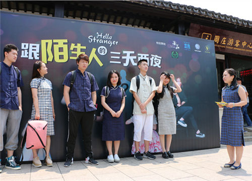 Tour around Zhouzhuang with online celebrities