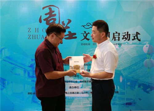 Zhouzhuang Culture Week kicks off in Malaysia