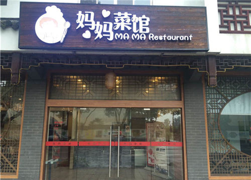 Restaurants you shouldn't miss on graduation trip to Zhouzhuang