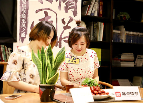 Online celebrity novelists visit Zhouzhuang