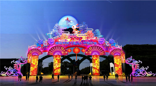 Countdown to the 2017 Cross-Straits Lantern Festival