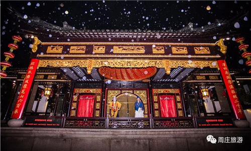 Come to Zhouzhuang to spend New Year