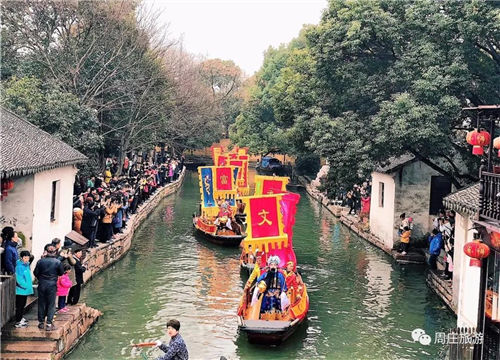 Come to Zhouzhuang to spend New Year