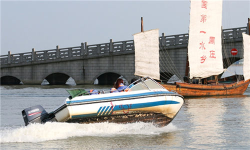 Sightseeing Boat Service