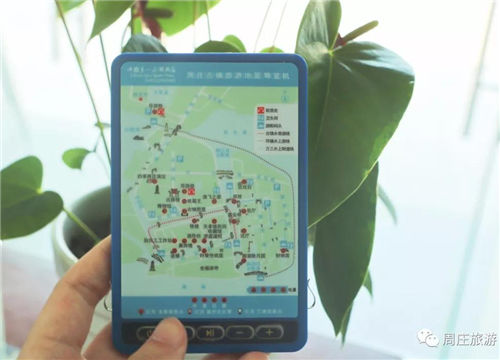 Zhouzhuang embraces smart tourism