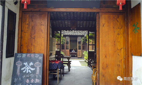 Take a cup of tea in Zhouzhuang