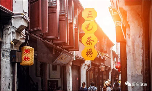 Take a cup of tea in Zhouzhuang