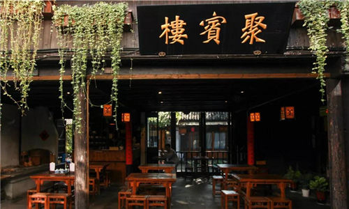 Take a cup of tea in Zhouzhuang