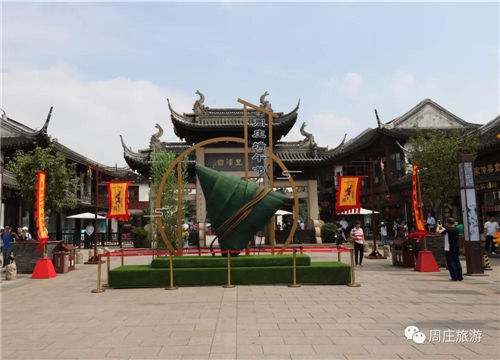 What to do in Zhouzhuang amid Duanwu Festival