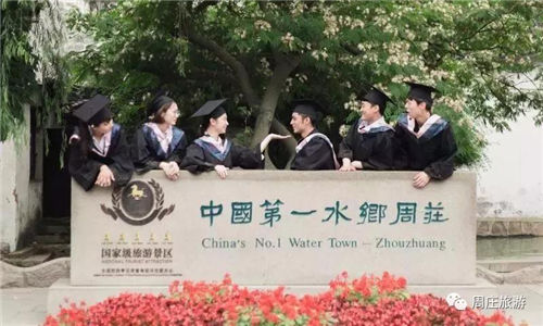 Zhouzhuang an ideal destination for graduation trip