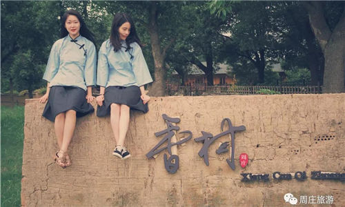 Zhouzhuang an ideal destination for graduation trip