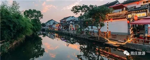 24 hours in Zhouzhuang