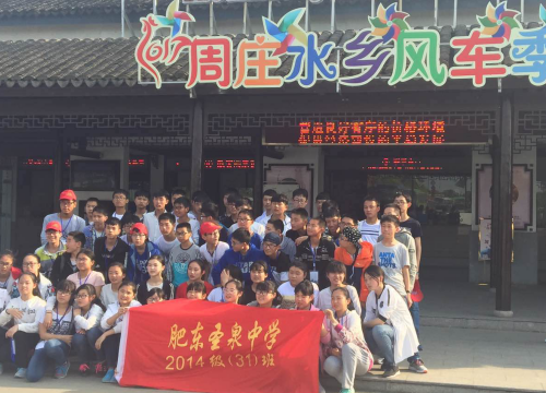 Hundreds of Anhui middle school students visit Zhouzhuang