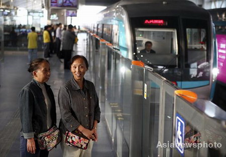 Subway Line 4 starts operation in Beijing