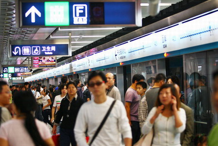 Subway Line 4 starts operation in Beijing