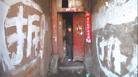 Hutong homeowners in deadlock