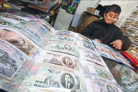 Collectors jostle for old DPRK currency