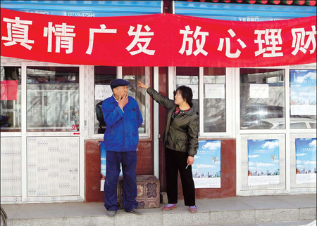 Banks offer dodgy perks to Tongzhou's newly rich