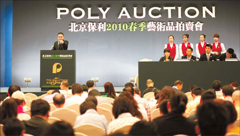 The 436.8 million yuan auctioneer
