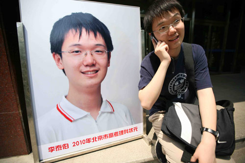 Top Beijing student fails to get place in US