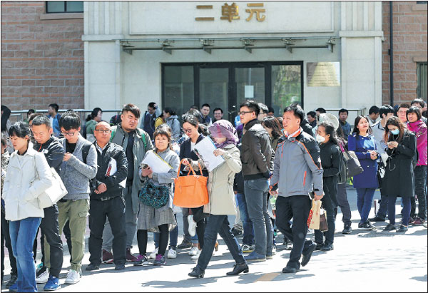 Beijing offers housing help for some residents