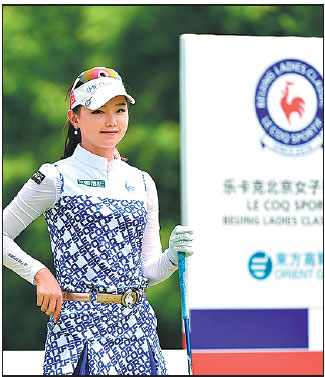 Korean Na aces her way to Beijing lead