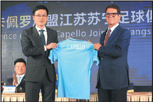Capello kicks off with Inter-esting opening gambit