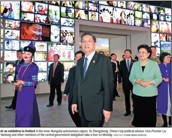 Inner Mongolia's anniversary feted