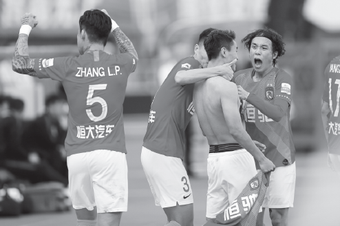 Guangzhou glory