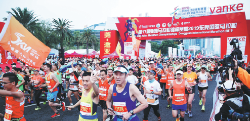 Dongguan bets on innovation-driven development to get ahead